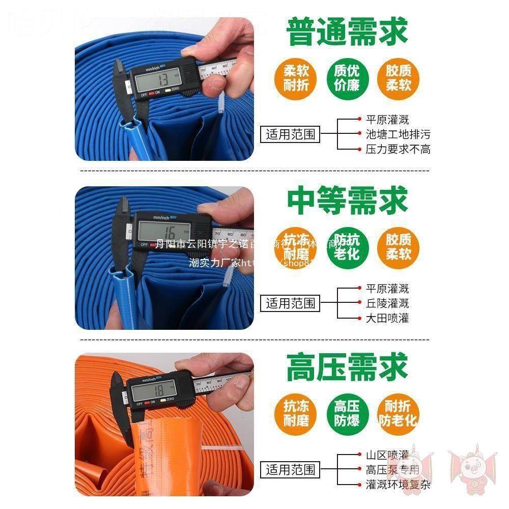 园林3寸农用塑涂管塑寸管水带2浇地水软管灌无品牌/溉水带寸pvc料