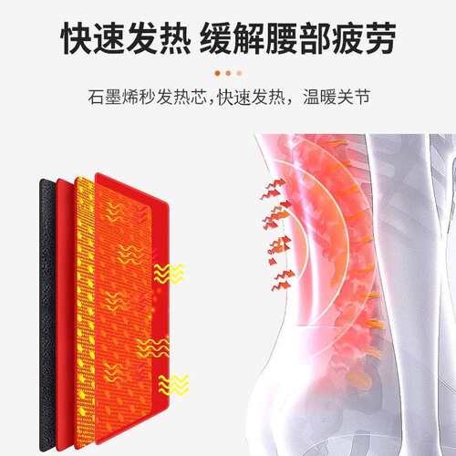 石DT30X60腹墨电加热护腰带热暖宫腰带发热艾灸轻薄充电烯按摩敷