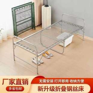 折叠钢丝床家用简易宿床舍休小床出租屋留宿午FHP铁床办公室午小