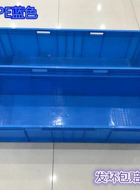 鱼加塑料转箱养龟缸胶长条盒子大号箱AL101886长筐周超大高大长养