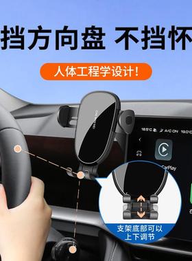 传祺GS影速手机车于支载支架劲智劲F986SHH7取3版导航支架24款劲