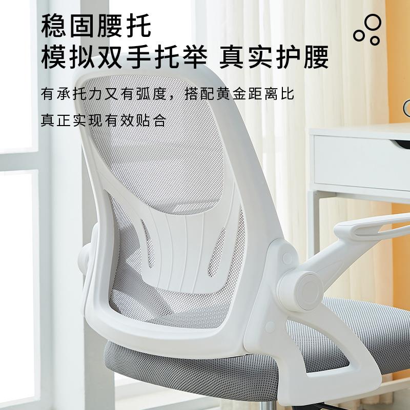 学zz-0828-习椅家子电脑椅用久坐适中学生靠背升降书转桌舒办公椅