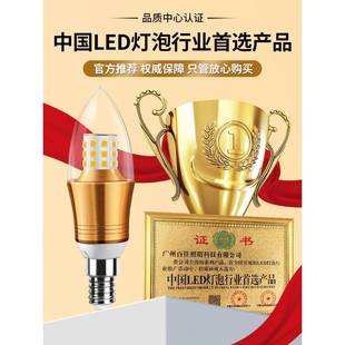 ?e14螺led灯泡e27GZ-8节能灯家用超口亮三烛光水色晶灯吊灯蜡尖泡