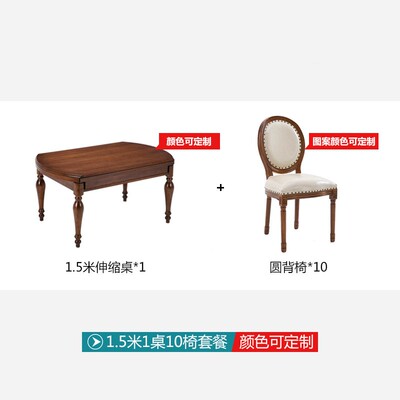 美式JLO木折叠餐桌饭桌子多实功能小户型可变伸缩餐桌吃椅组合形