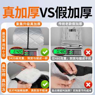 suv前挡898风玻璃挡车车罩汽遮雪防防冻罩冬季雪风挡挡雪加厚磁吸