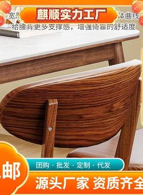 客实木黑椅子斯家用餐椅胡桃木靠背凳子路易椅轻奢感厅餐MHcp3dBi