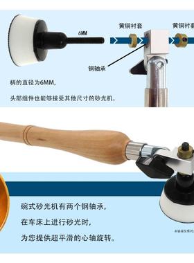 外货源碗砂光机2英寸双式轴承手动白色2英寸碗PU托带手盘柄贸木柄