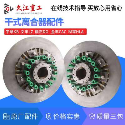 宇意离合KB0025离器总成摩擦片密封圈厂家KB010200/4000/50/600/8