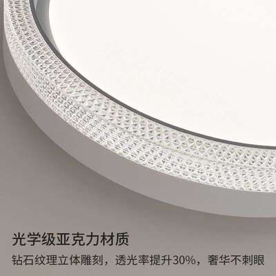 卧室吸顶灯DPN简约led主卧主灯超5年圆形亮水晶灯轻奢大气灯
