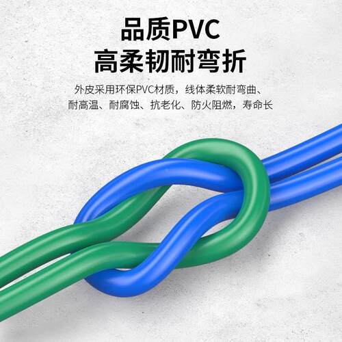 方一线珠江电线阻燃ZCBVR1.南5-/.5/4/6平方国标XZR多2股铜芯线家