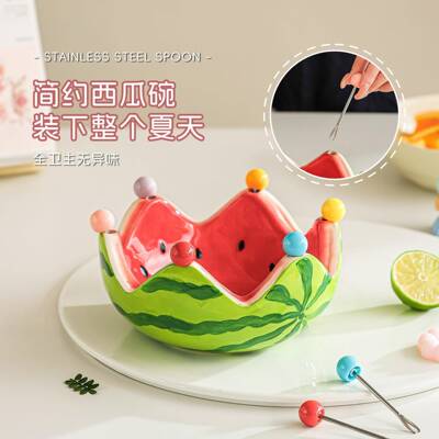 高颜值瓜水果家用厅茶西几水客果盘叉碗创意可爱不锈钢小叉100026
