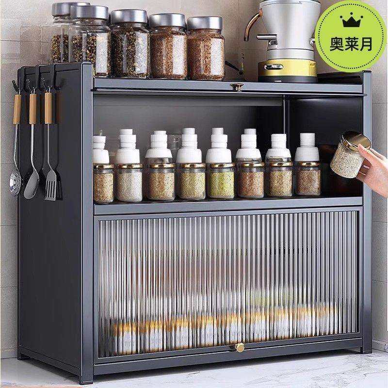 厨房置架调料收纳厂家直供物柜厨房台面收防水防油防晒多功能纳落,厨房/烹饪用具,抹布架/厨房清洁收纳架,淘宝优惠券,粉丝福利购,淘宝优惠卷