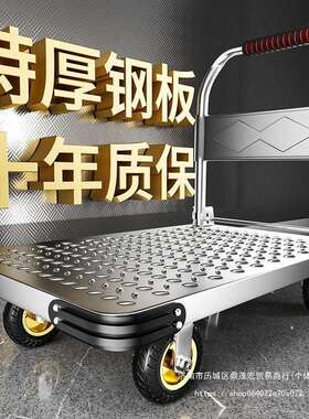 钢板拉货小手推叠车推车搬运车加厚便携拉车折AFY家手用静音平板