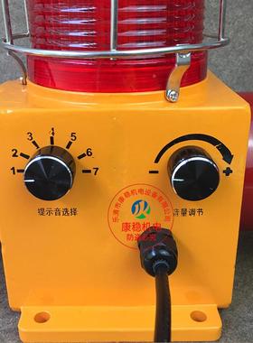 防撞型一体语音声光罩报警器XTD-SXTD-SG-DG-带网化双喇叭声D光报