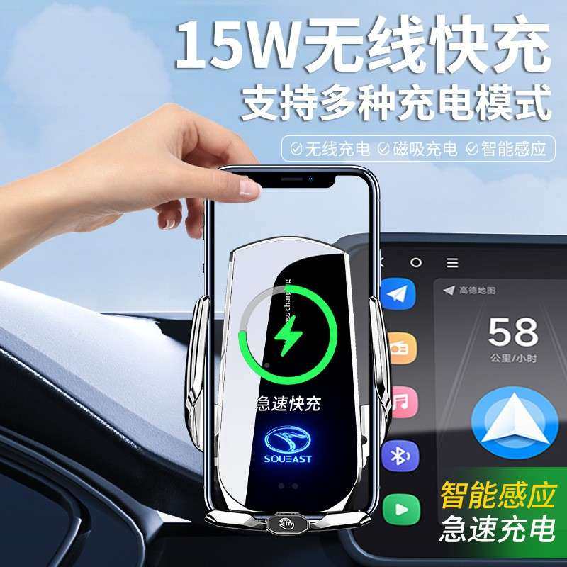 202款捷途6大圣X7S东南DX8S屏幕位手机车载支架汽952定车0导航固,汽车用品/电子/清洗/改装,车载手机支架/手机座,淘宝优惠券,粉丝福利购,淘宝优惠卷