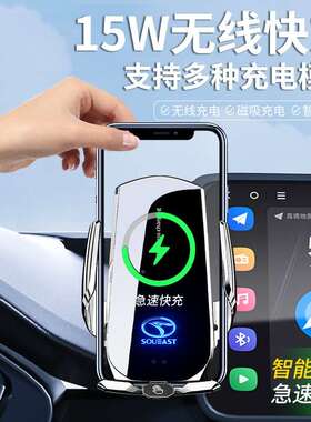 202款捷途6大圣X7S东南DX8S屏幕位手机车载支架汽952定车0导航固