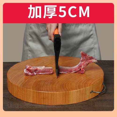 砧霉PSO板木实铁木家菜板整木防切菜板老铁树占板整木用圆形案