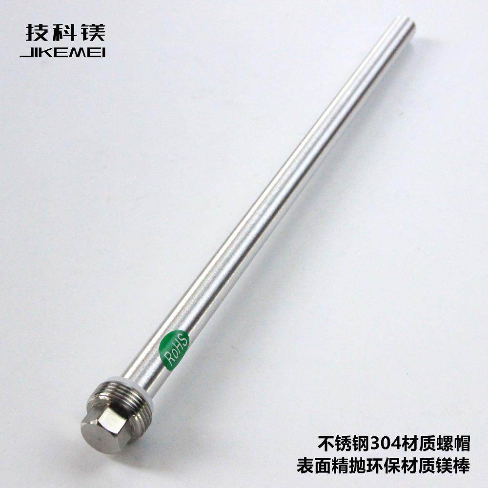 压原装空能镁棒空气能热转化空气热能空气能镁镁棒泵水箱阳气极挤,鲜花速递/花卉仿真/绿植园艺,其它园艺用品,淘宝优惠券,粉丝福利购,淘宝优惠卷