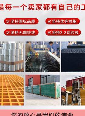 玻钢格栅树池篦子光洗VPR车房地格栅璃伏走道板玻璃格栅地沟钢盖