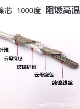 母高温线GN5加00云GN600热GN53800防火耐高温耐火线电磁线