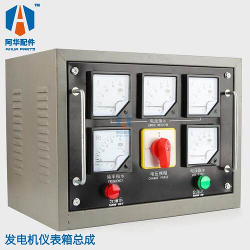 关30KW40W5F7MJM99T0KW配山东潍柴有刷发电机组控制K箱开箱电箱总
