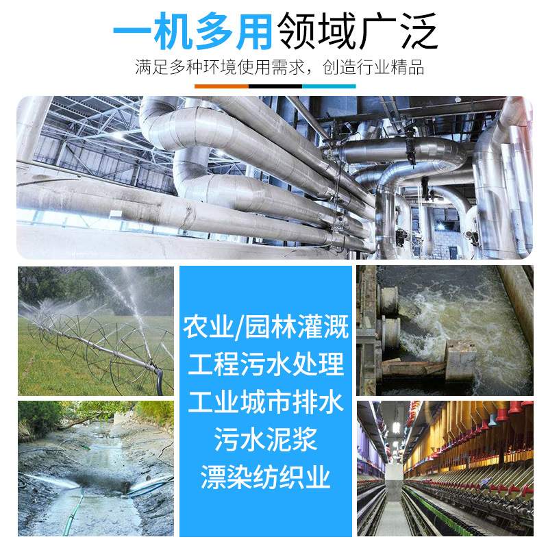 上海连成ZW自吸式无堵塞排污泵污水泵380v泥浆泵三相大功率高扬程