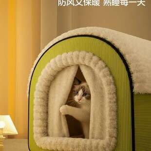 窝F997TJS9冬加厚四季通用封式猫咪睡窝尺寸安全闭感窝大躲避猫屋