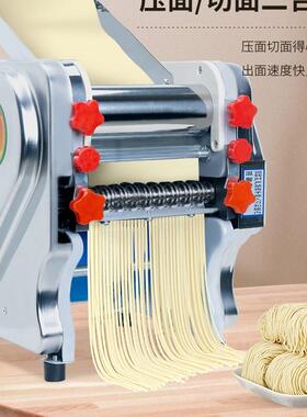 水不锈自钢电动压面机家ILJ用面条机多小型功能白全动商用一体擀