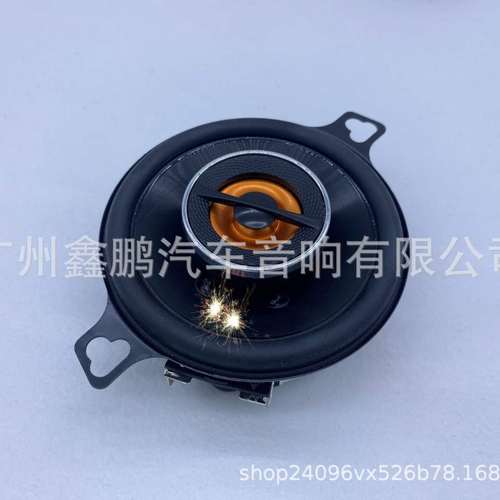 汽车喇叭3.5寸同轴喇叭扬声器GX328