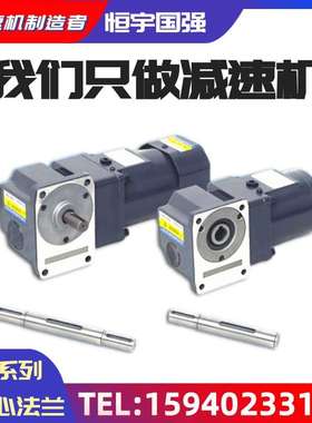4F1-S5N齿轮马达1IK25-C2-GN微型W齿轮4减速电机4F1-S15N方法兰直