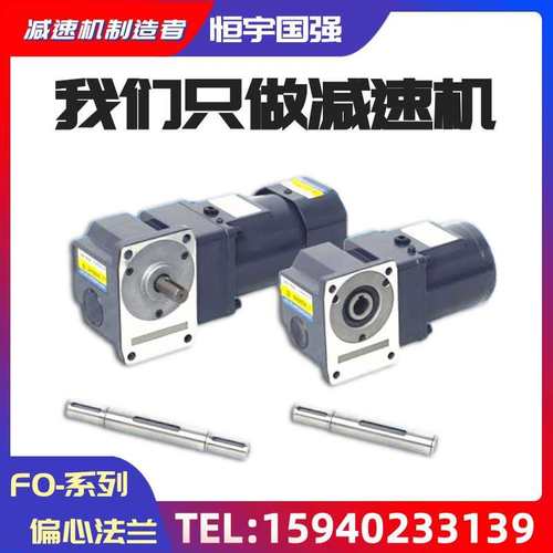 4F1-S5N齿轮马达1IK25-C2-GN微型W齿轮4减速电机4F1-S15N方法兰直