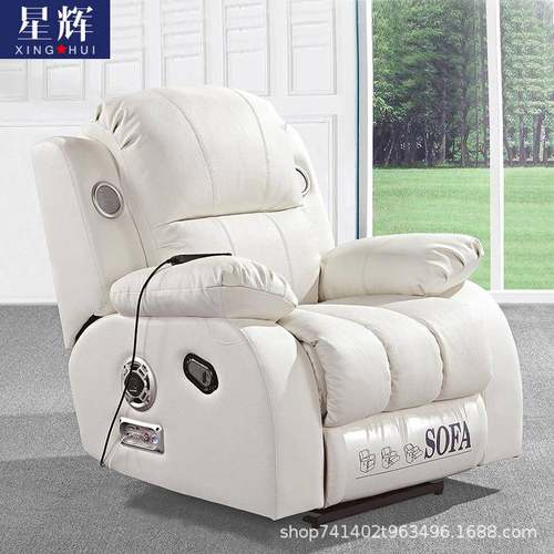 专业学校心理咨询音乐室放松椅椅按电动功能沙发60单人位催眠摩沙