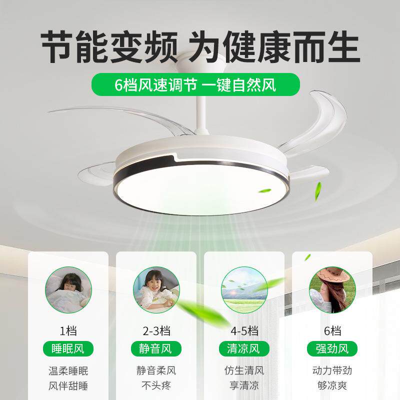 隐形风扇灯2205新款吊吸扇825灯顶家用客吊厅餐厅卧室电扇灯E