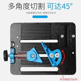 角固OFT机支架改装 万用台锯定固架子切割磨机多功能坚角磨机支架