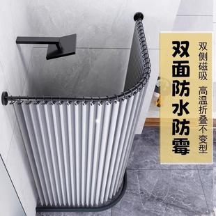 浴防水浴卫生磁间吸隐形折叠隔断帘套室装 免打孔PAM干帘湿分离弧