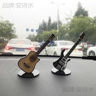 吉他车载54xZWfYw蛋车摆迷你木质提尤里里电小吉克他电贝斯钢琴模
