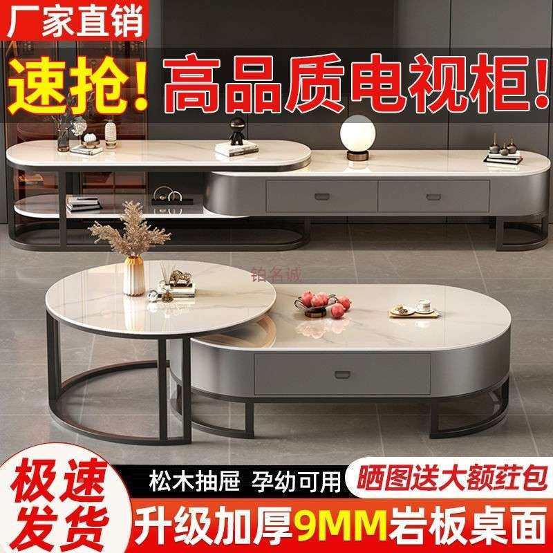 岩板几客QPU厅茶家用轻奢现简代约桌椭圆网红小户型茶茶几电视柜,住宅家具,茶几,淘宝优惠券,粉丝福利购,淘宝优惠卷