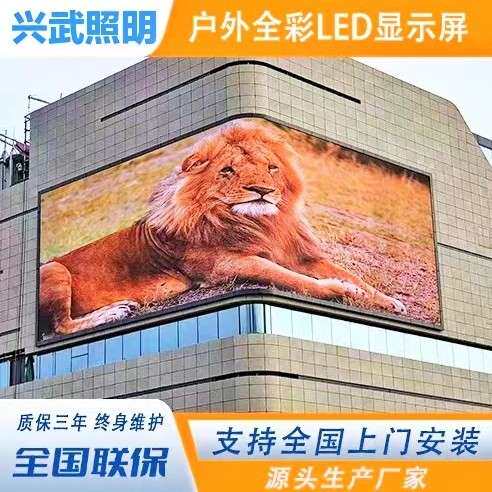 裸3能D屏大3201602屏幕户外全彩LED显示广场广告屏展厅舞眼台智会