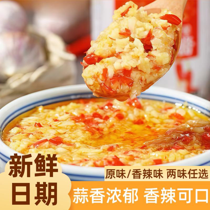 贞酱王蒜蓉辣椒酱江西特产大瓶装