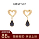 AGE摩登 CISSY SHIGOLDEN 心耳钉金色高级原创设计感简约耳饰