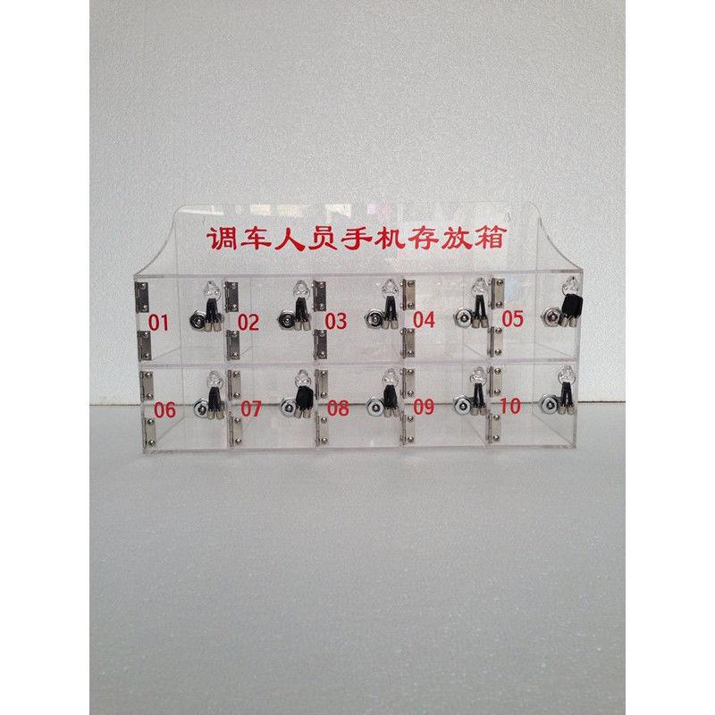 透明锁亚克力员工手机存放保管箱存放箱带PLP手机手柜机箱柜存放