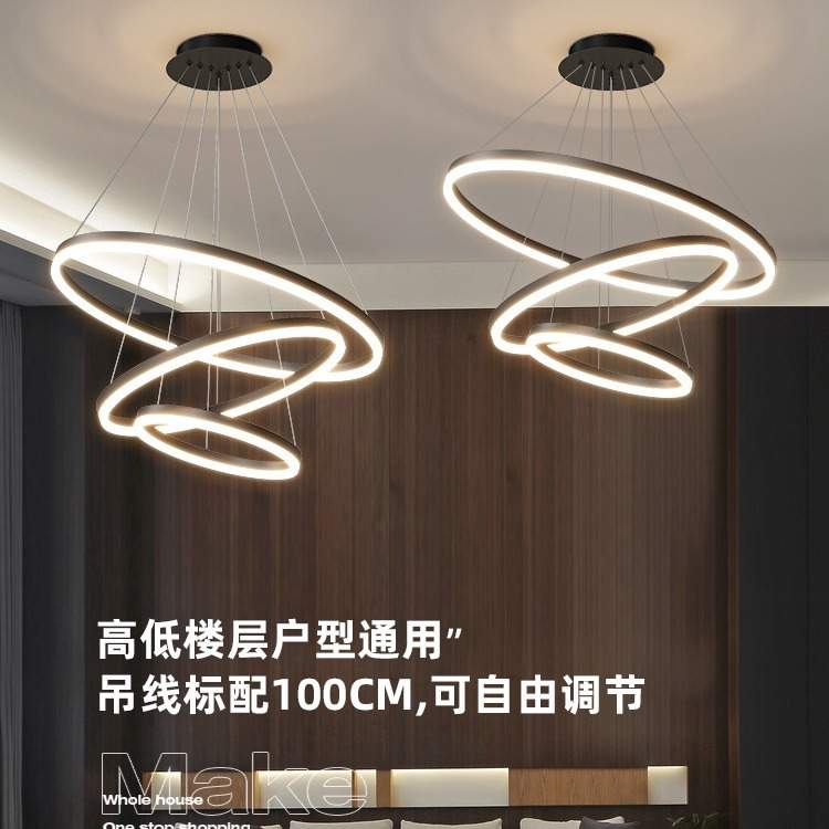 客厅吊灯餐厅灯现代简约大气卧室极简圆环大厅灯具2025年新款灯饰