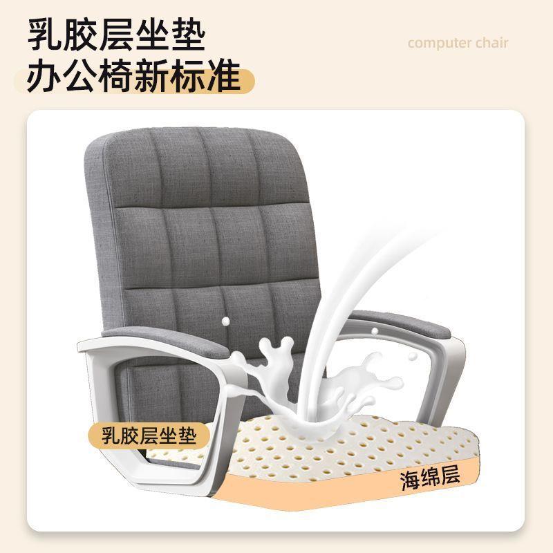 人体工54学椅家子电脑椅书用办公椅桌椅子会椅居家办公靠议背椅可