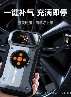 泵汽车应EVY急启动电源功能充气一体机小车车载电瓶搭电宝多强起