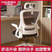 电脑椅家旋用员办公转椅网布升降职电竞椅宿舍人体HYM学座椅子