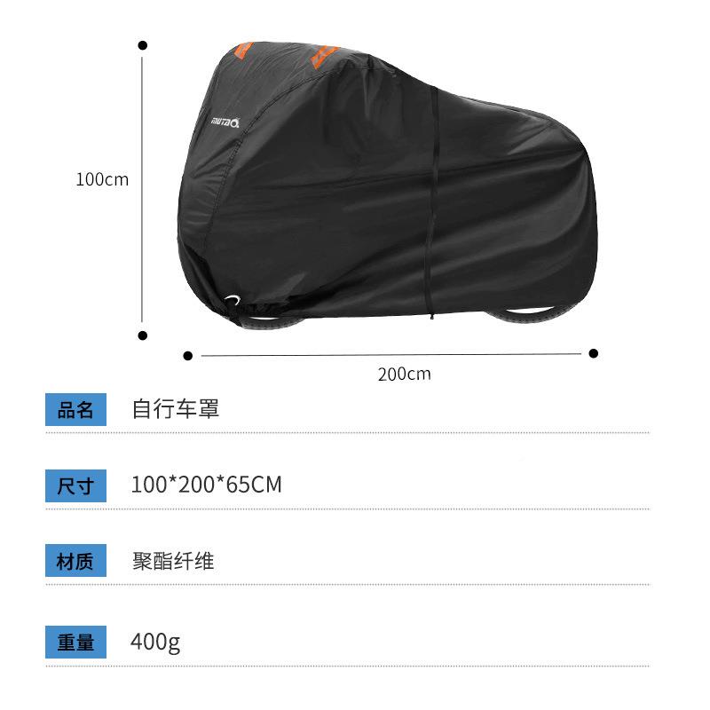 跨境亚逊货马自行车现拉链MTBC款防罩雨防晒防尘涤纶车罩车衣