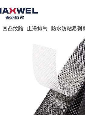 E2K乙橡胶自带粘丙绝缘防水KE2乙丙自融电工胶布耐高压主绝缘胶布