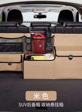 Ejv汽车后18838箱悬挂储物箱S备UV车载后背收袋装载饰车收纳挂袋