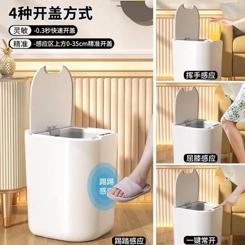 汉世刘家智能PJF感应垃所圾桶家用自动厕开盖大卫生间厨房号客厅