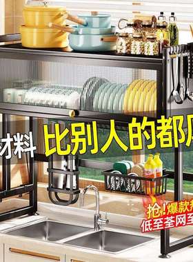 全密封防尘架厨房置31836物架台面水槽收盘纳多能水池功放碟碗子